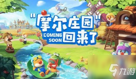 《摩尔庄园》水煮大闸蟹制作技巧分享 水煮大闸蟹制作方法教程_摩尔庄园手游