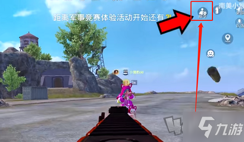 《和平精英》创作模式传送攻略大全 创作模式如何传送_和平精英