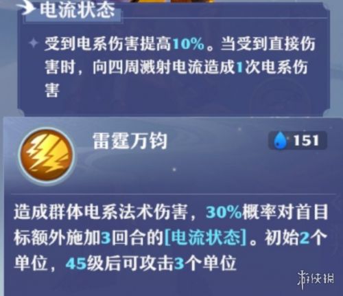 梦幻新诛仙元素伤害提升方法介绍 如何提高元素输出