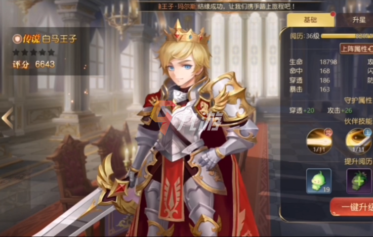 有杀气童话2奶妈怎么玩 奶妈玩法攻略介绍_有杀气童话2