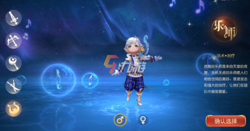 有杀气童话2奶妈怎么玩 奶妈玩法攻略介绍_有杀气童话2