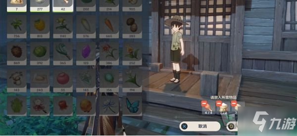 《原神》执望三千里全任务完成步骤攻略详解 执望三千里图文全攻略_原神