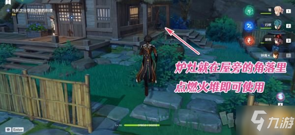 《原神》执望三千里全任务完成步骤攻略详解 执望三千里图文全攻略_原神