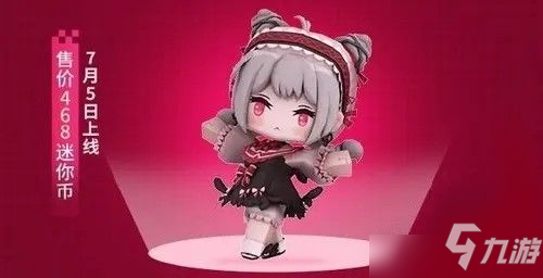 《迷你世界》黑天鹅奥杰塔皮肤兑换码怎样获取 最新激活码大全_迷你世界