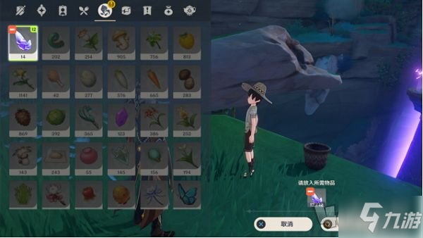 《原神》执望三千里全任务完成步骤攻略详解 执望三千里图文全攻略_原神