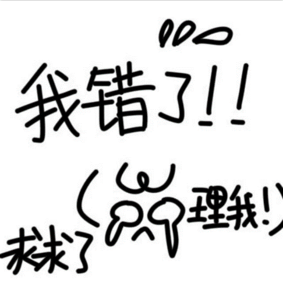 关于《火柴人归来》首发时间的说明_火柴人归来