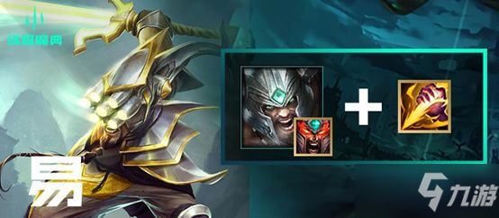 《英雄联盟》终极魔典强势英雄_英雄联盟手游