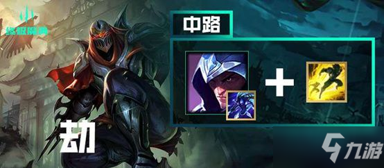 《英雄联盟》终极魔典强势英雄_英雄联盟手游