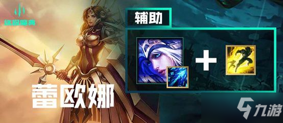《英雄联盟》终极魔典强势英雄_英雄联盟手游
