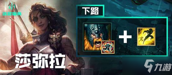 《英雄联盟》终极魔典强势英雄_英雄联盟手游