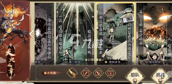 古剑奇谭木语人罗浮怎么样 罗浮偃甲好用吗_古剑奇谭木语人