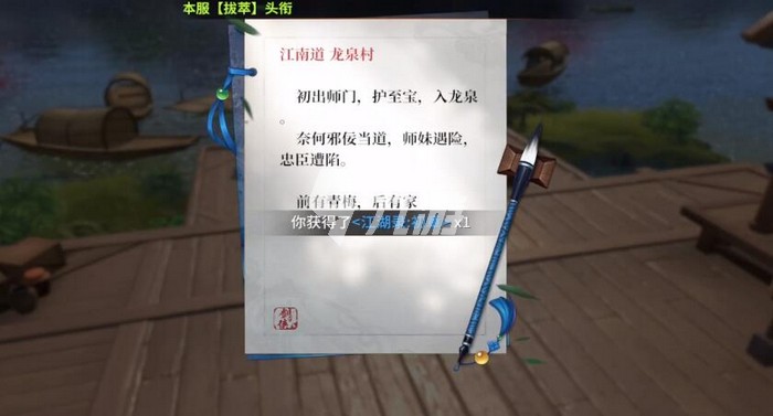 剑侠世界3狭义谱怎么玩 狭义谱快速通关挑战技巧_剑侠世界3