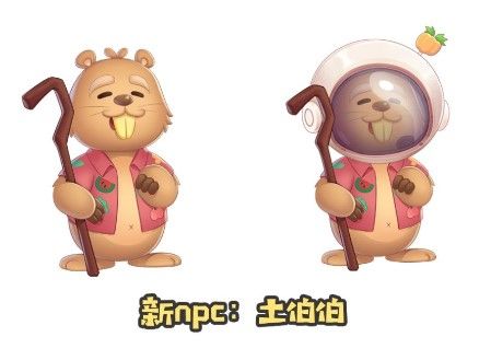 摩尔庄园土伯伯位置在哪里_摩尔庄园手游