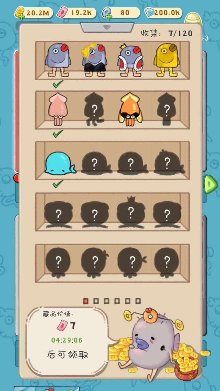 抓鸭子好玩吗 抓鸭子玩法简介_抓鸭子