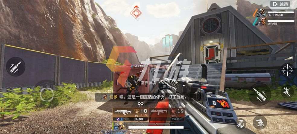 apex英雄手游命脉厉害吗 命脉技能解析_APEX英雄手游