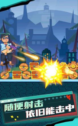 乱斗枪神好玩吗 乱斗枪神玩法简介_乱斗枪神