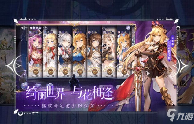 《月神的迷宫》最强节奏榜角色强度排行大全 节奏榜汇总_月神的迷宫