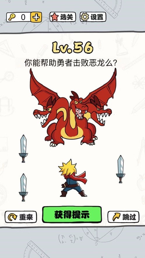 脑洞暴击大师好玩吗 脑洞暴击大师玩法简介_脑洞暴击大师