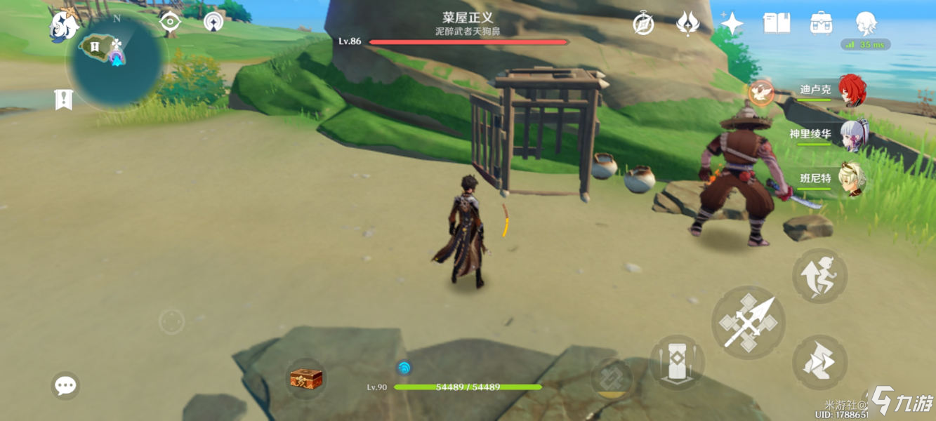 《原神》天目影打刀如何获取 天目影打刀图纸怎么获得_原神