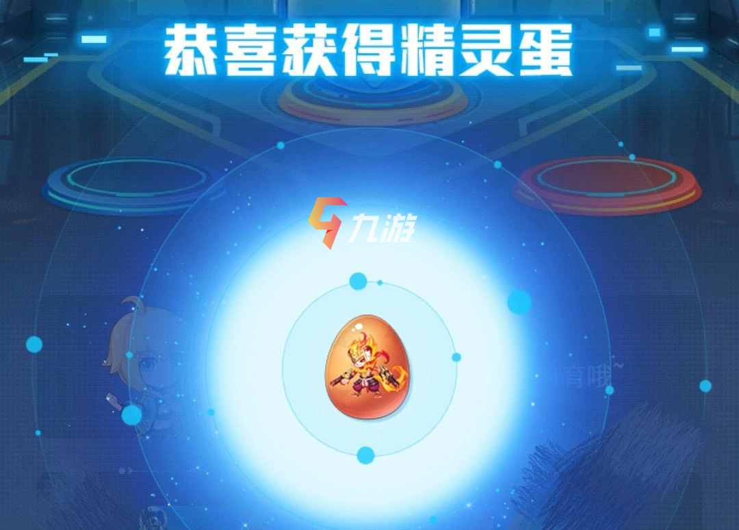 超级精灵手表礼包码是多少 礼包兑换码汇总_超级精灵手表