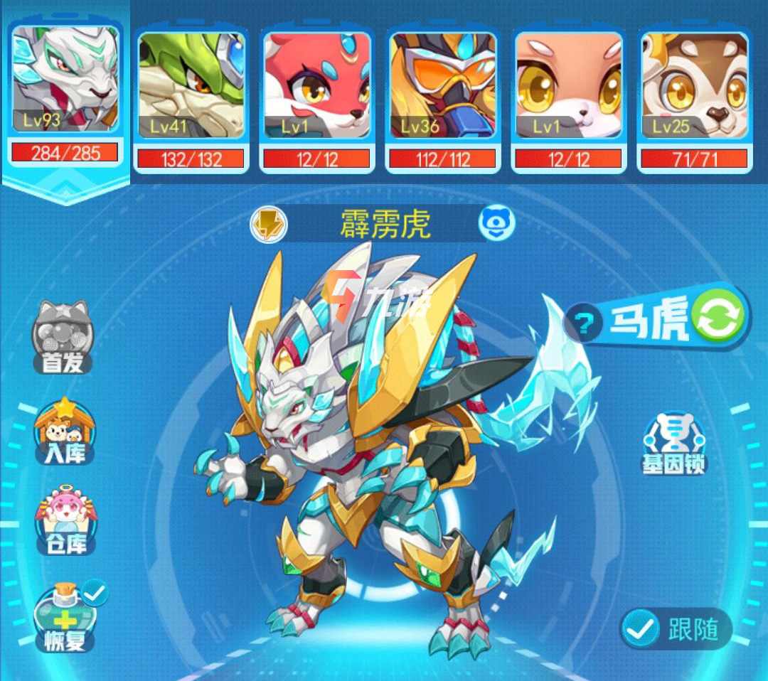 超级精灵手表礼包码是多少 礼包兑换码汇总_超级精灵手表