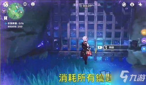 《原神》桂木斩长正图纸获得攻略大全 桂木斩长正图纸如何获取_原神