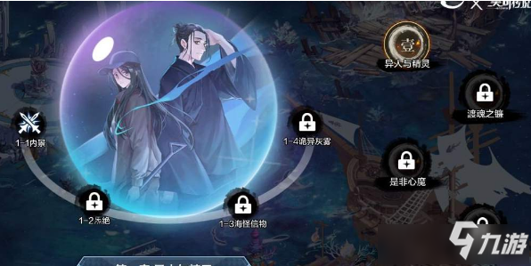 《奥奇传说》手游奇门镇海活动图文教程_奥奇传说手机版