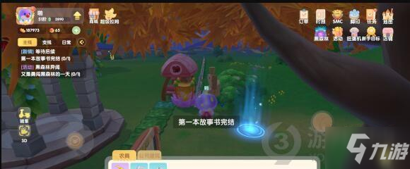 《摩尔庄园》故事书在哪看 第一本故事书完结任务怎么玩_摩尔庄园手游