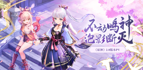 原神神里绫华突破材料 神里天赋突破材料/等级突破材料汇总