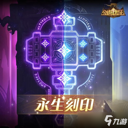 剑与远征元素晶碎使用教程 怎么用元素晶碎_剑与远征