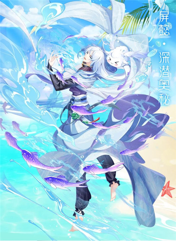 《全民养成之女皇陛下》四周年庆典_全民养成之女皇陛下