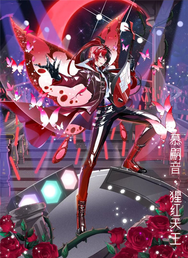 《全民养成之女皇陛下》四周年庆典_全民养成之女皇陛下