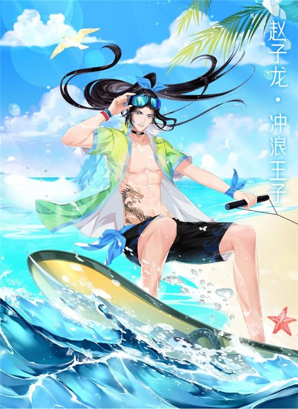 《全民养成之女皇陛下》四周年庆典_全民养成之女皇陛下