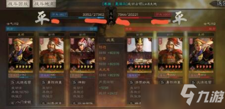 三国志战略版潼关之战答案大全一览_三国志战略版