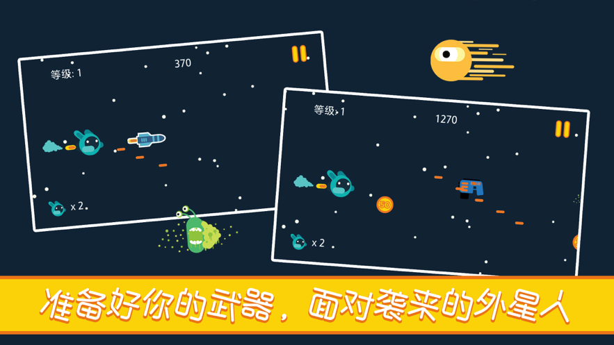 作祐银河探险好玩吗 作祐银河探险玩法简介_作祐银河探险