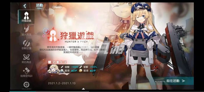 黑潮深海觉醒不氪金能玩吗 0氪金玩法介绍_黑潮深海觉醒