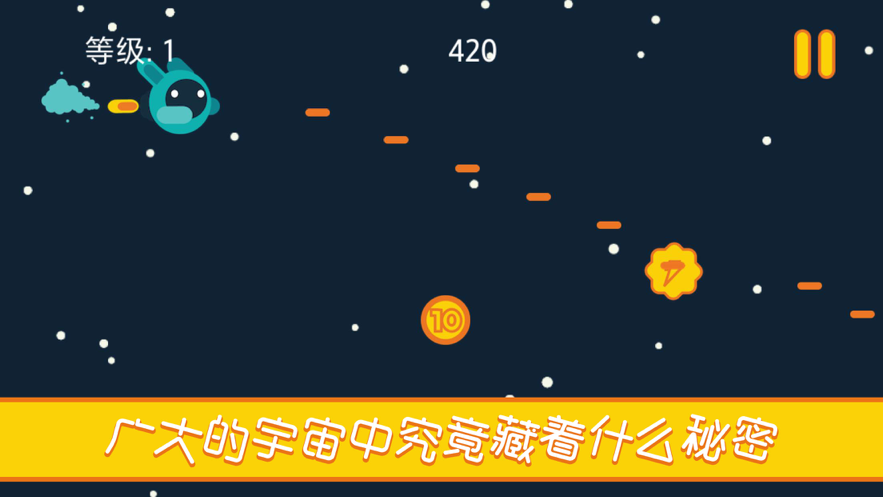 作祐银河探险好玩吗 作祐银河探险玩法简介_作祐银河探险