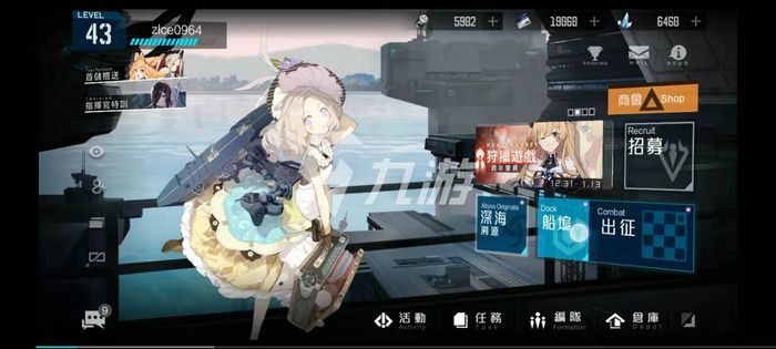 黑潮深海觉醒不氪金能玩吗 0氪金玩法介绍_黑潮深海觉醒