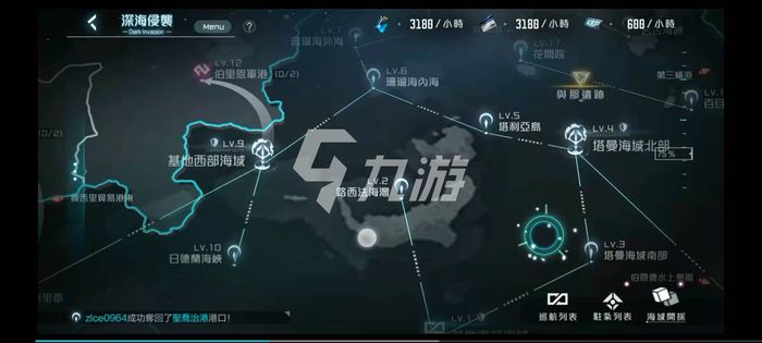 黑潮深海觉醒不氪金能玩吗 0氪金玩法介绍_黑潮深海觉醒