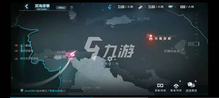 黑潮深海觉醒不氪金能玩吗 0氪金玩法介绍_黑潮深海觉醒