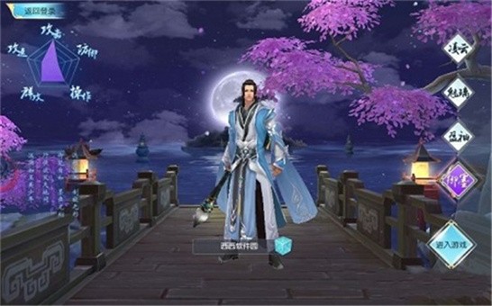 傲视仙界好玩吗 傲视仙界玩法简介_傲视仙界