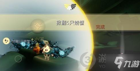 《光遇》2021年7月27日每日任务季节蜡烛大蜡烛 727任务_光遇