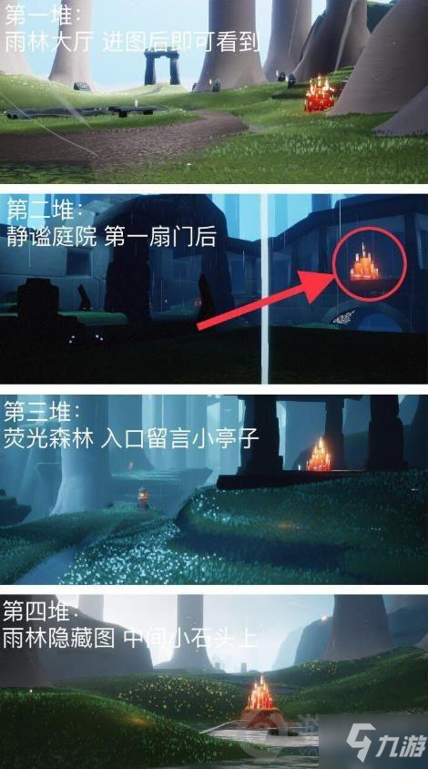 《光遇》2021年7月27日每日任务季节蜡烛大蜡烛 727任务_光遇