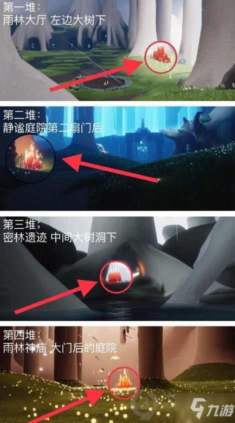 《光遇》2021年7月27日每日任务季节蜡烛大蜡烛 727任务_光遇