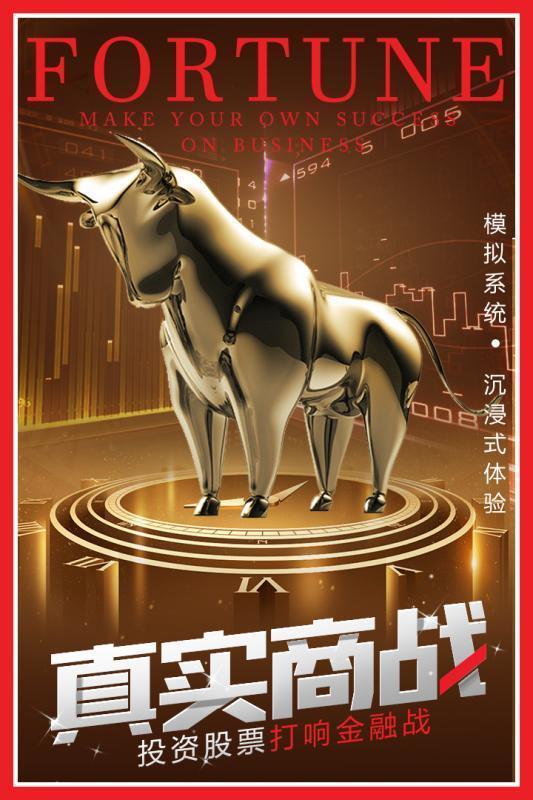 我是bosss好玩吗 我是bosss玩法简介_我是bosss