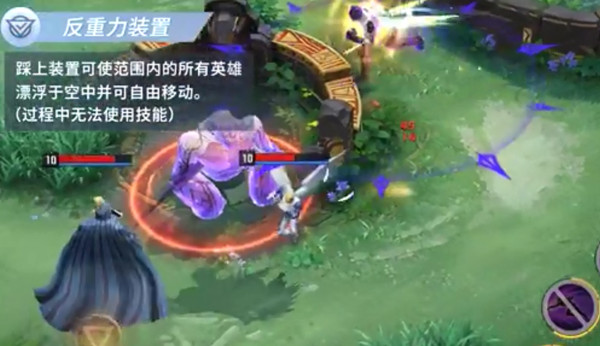 漫威超级战争反重力装置在哪里？反重力装置刷新位置与使用技巧[多图] 