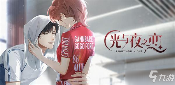 光与夜之恋一张卡牌能镶嵌多少铭迹_光与夜之恋