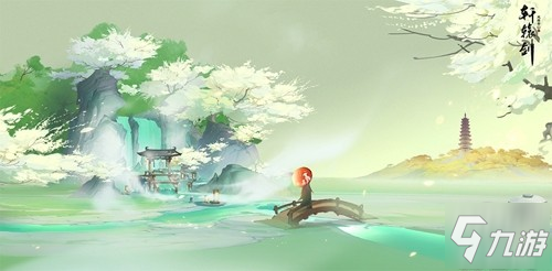 《轩辕剑龙舞云山》安家盛唐 全新家园系统重磅上线_轩辕剑龙舞云山