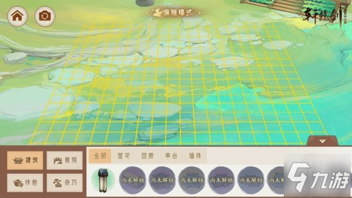 《轩辕剑龙舞云山》安家盛唐 全新家园系统重磅上线_轩辕剑龙舞云山