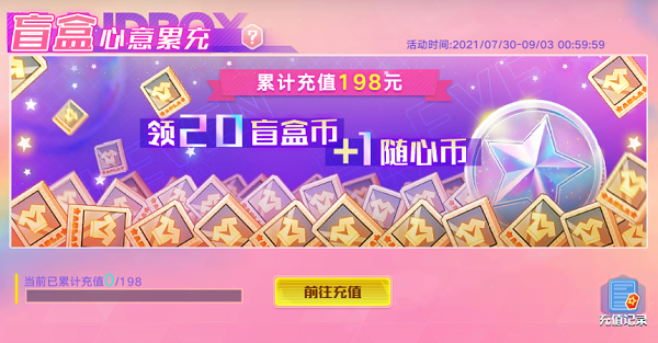 《奥拉星》全新版本：绘星于梦正式上线！（下）_奥拉星手游